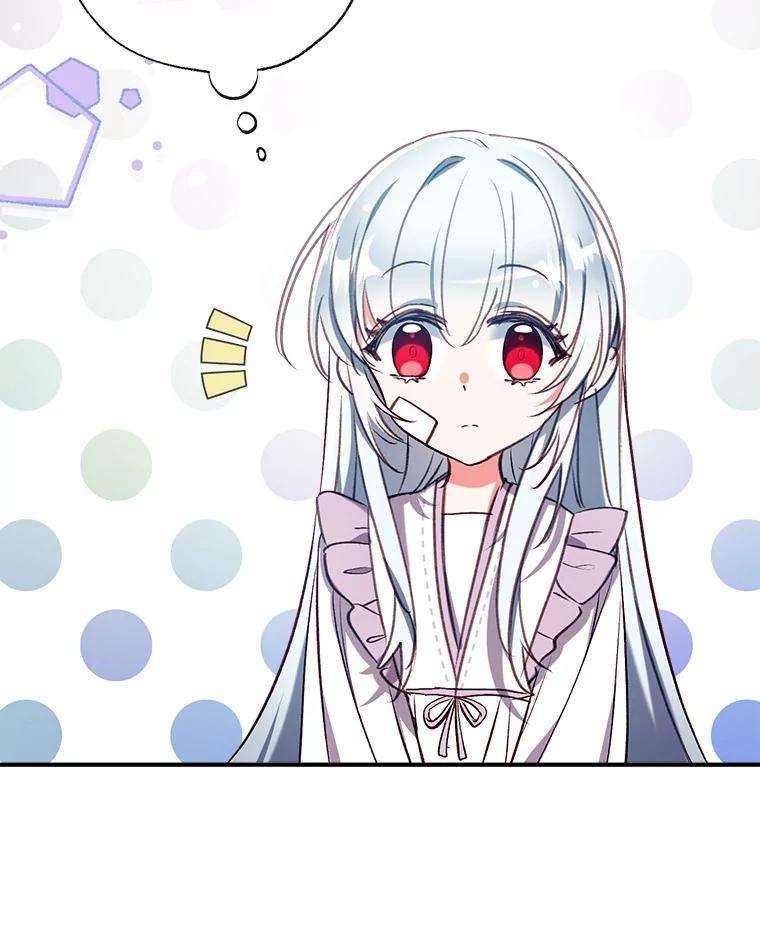 我们能成为家人吗37.家人的感觉