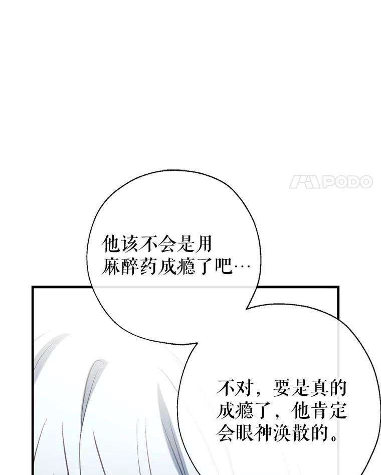 我们能成为家人吗37.家人的感觉