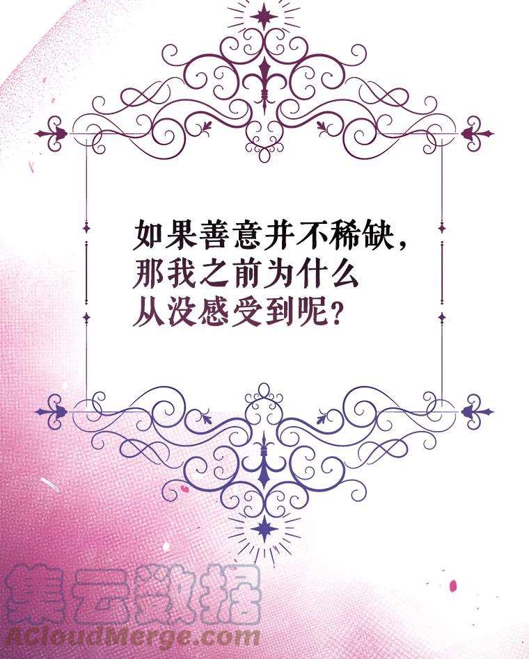 我们能成为家人吗37.家人的感觉