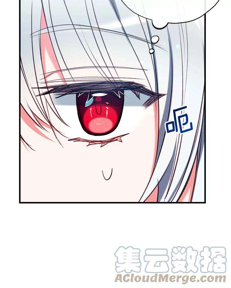 我们能成为家人吗37.家人的感觉