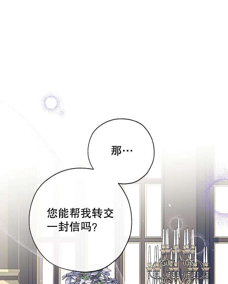 我们能成为家人吗37.家人的感觉