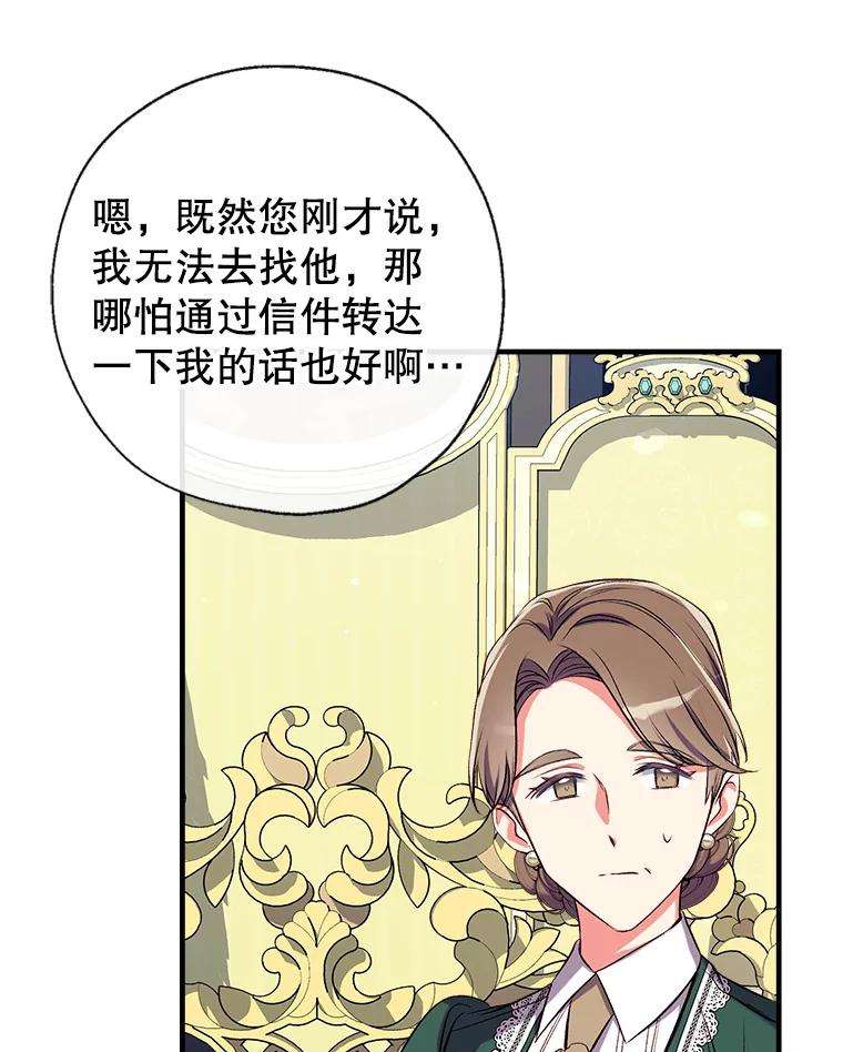 我们能成为家人吗37.家人的感觉