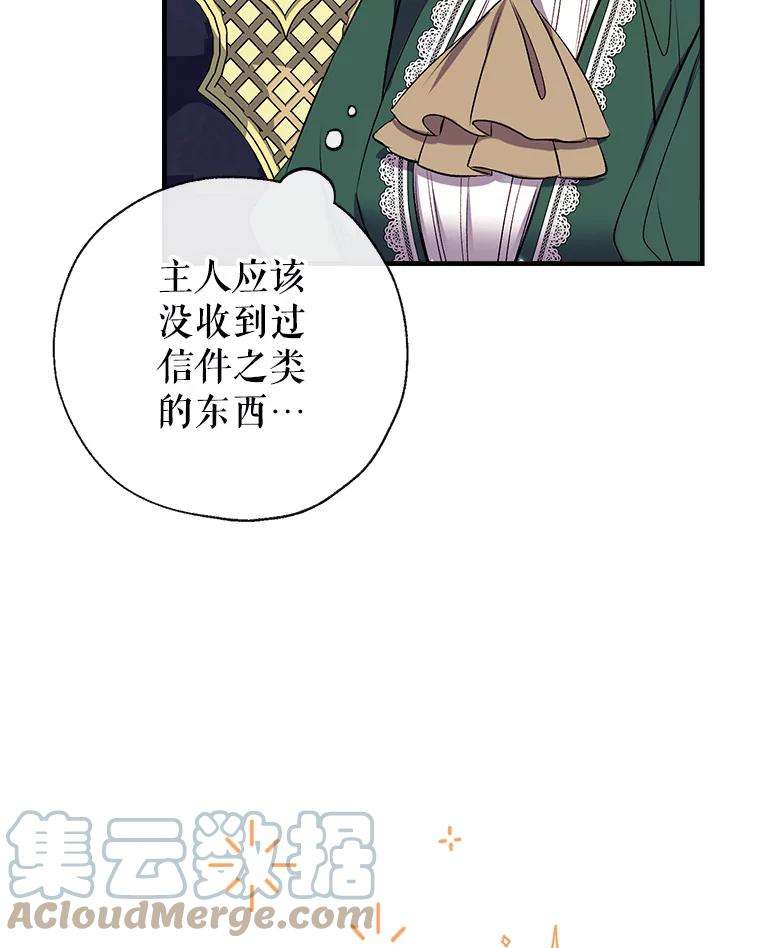 我们能成为家人吗37.家人的感觉