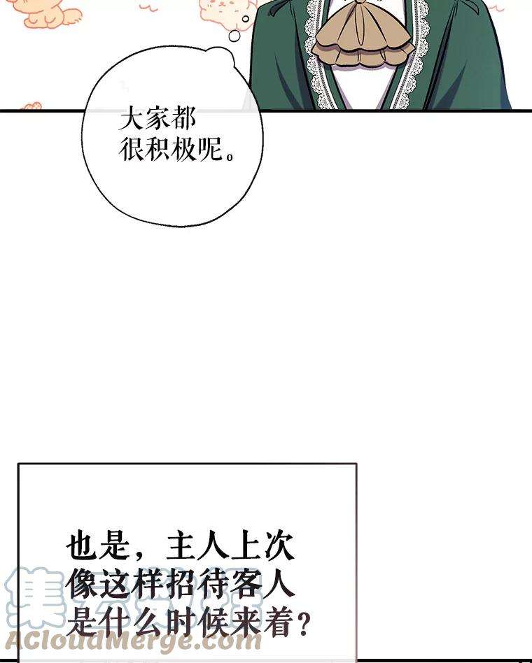 我们能成为家人吗37.家人的感觉