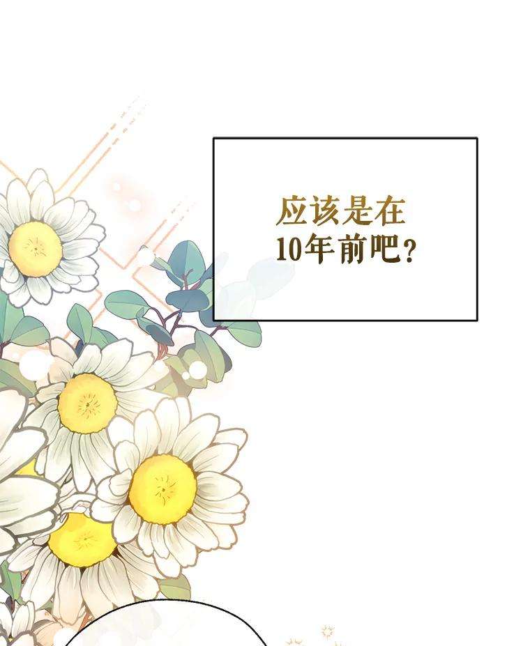 我们能成为家人吗37.家人的感觉