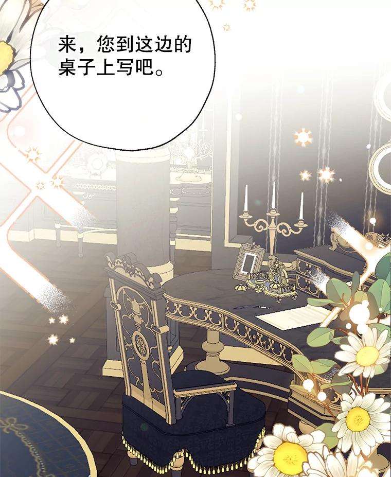 我们能成为家人吗37.家人的感觉