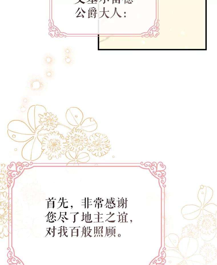 我们能成为家人吗37.家人的感觉