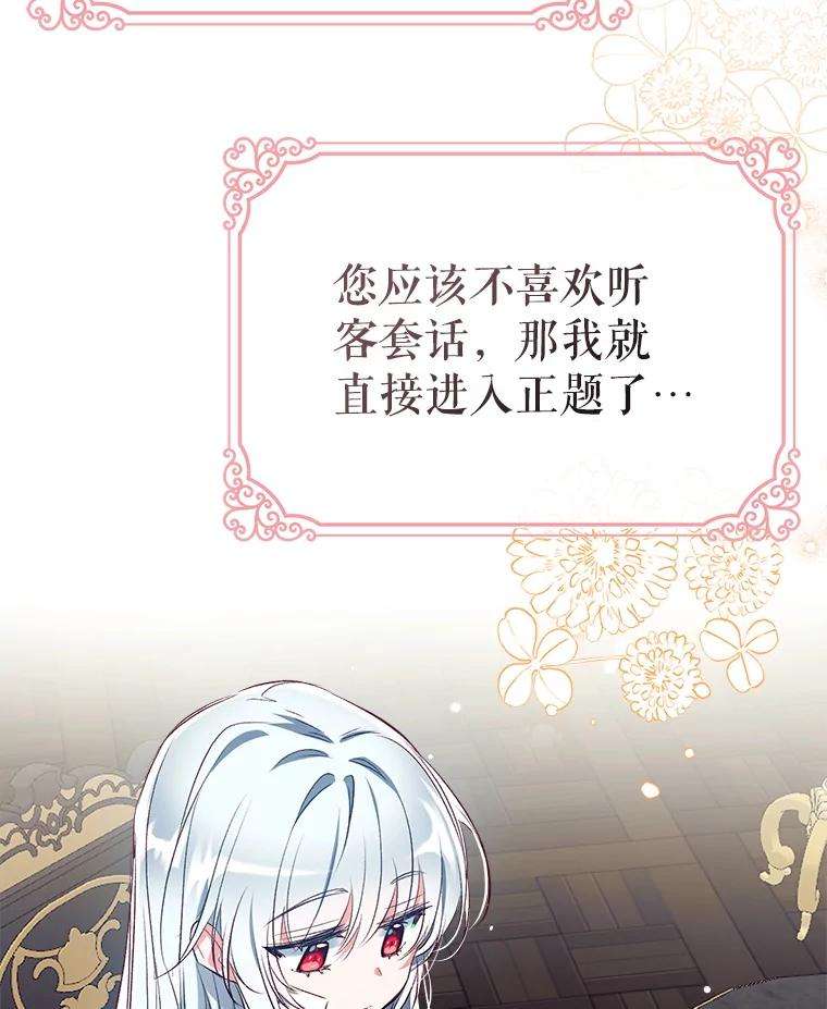 我们能成为家人吗37.家人的感觉