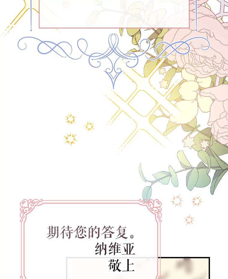 我们能成为家人吗37.家人的感觉