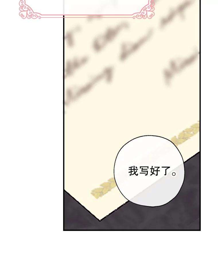 我们能成为家人吗37.家人的感觉