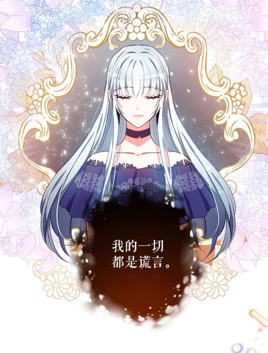 我们能成为家人吗0.序章