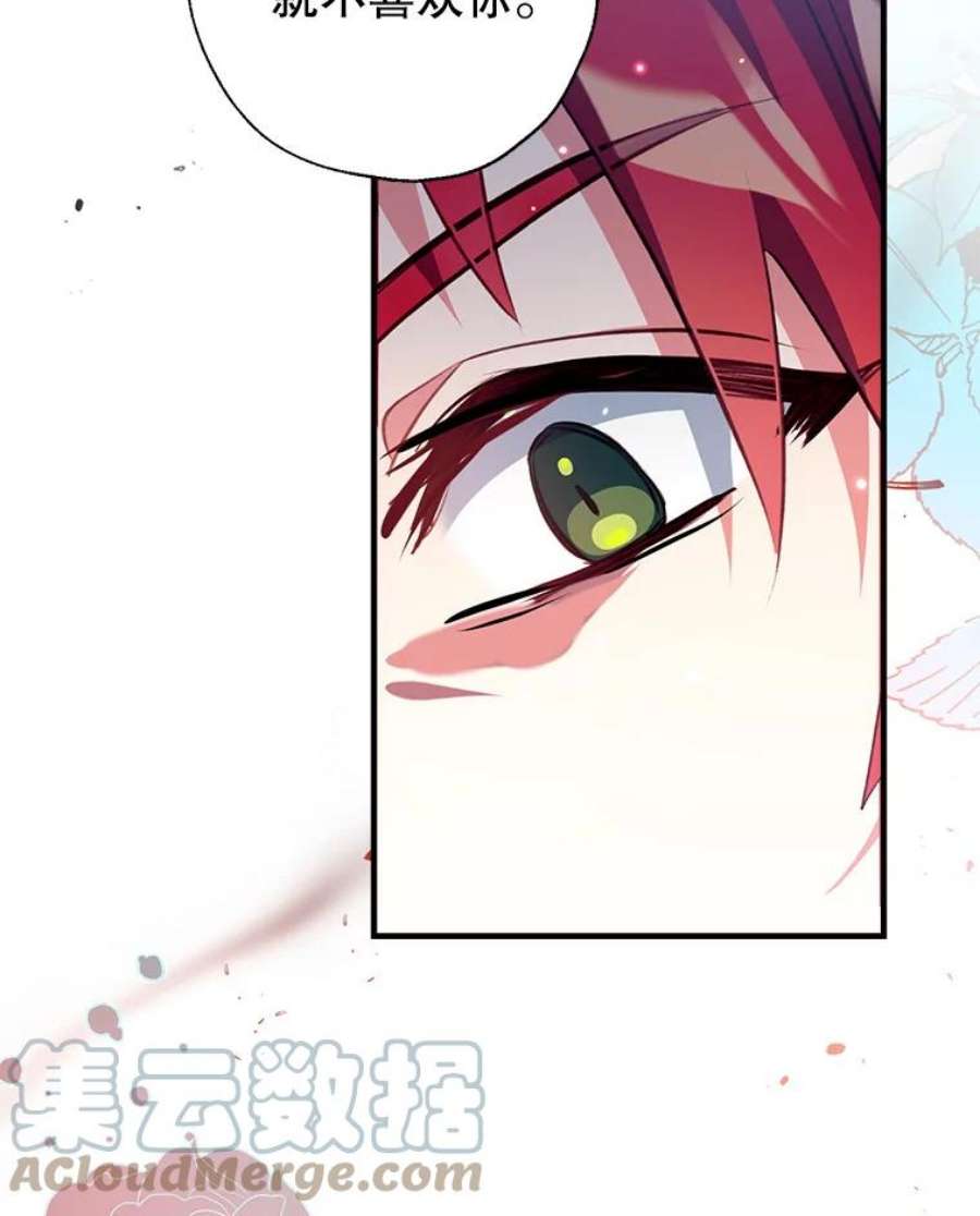 我们能成为家人吗0.序章