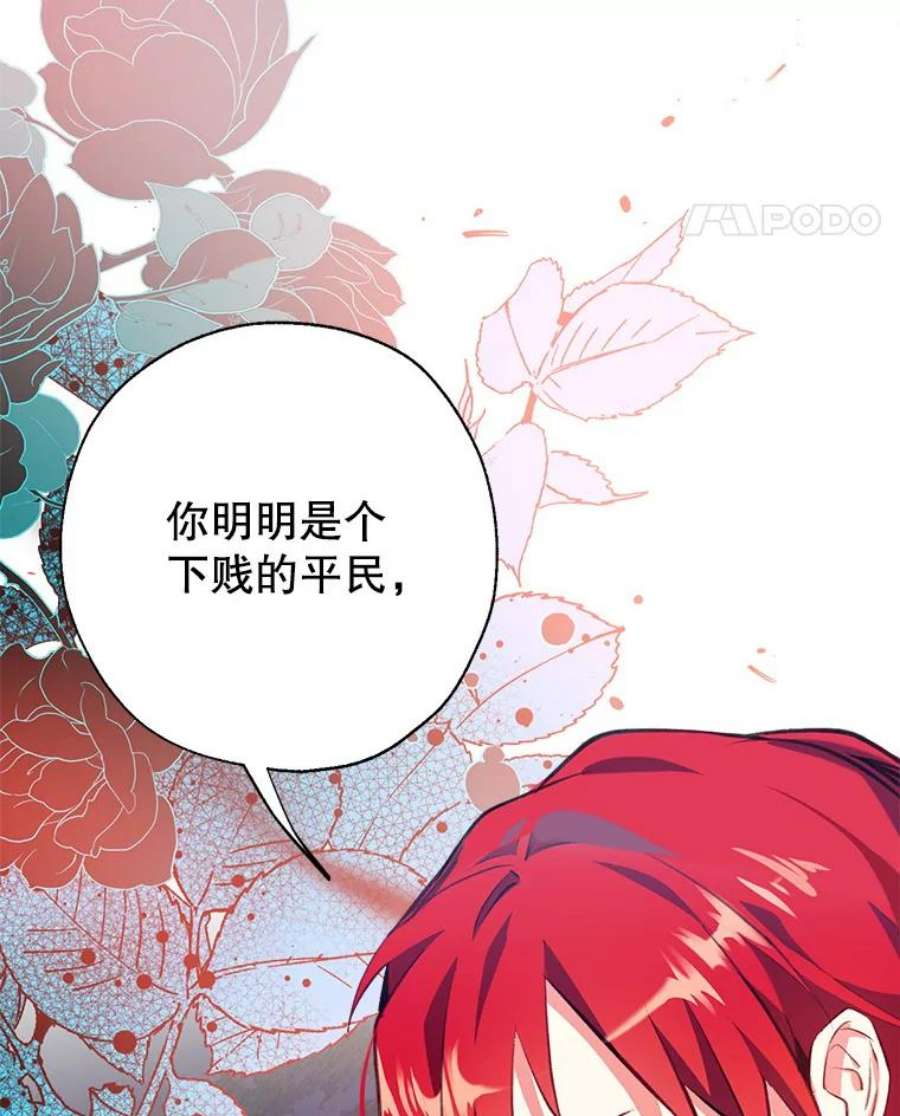 我们能成为家人吗0.序章