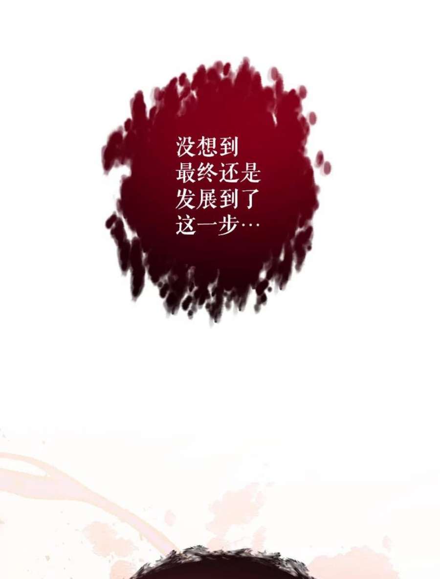 我们能成为家人吗0.序章