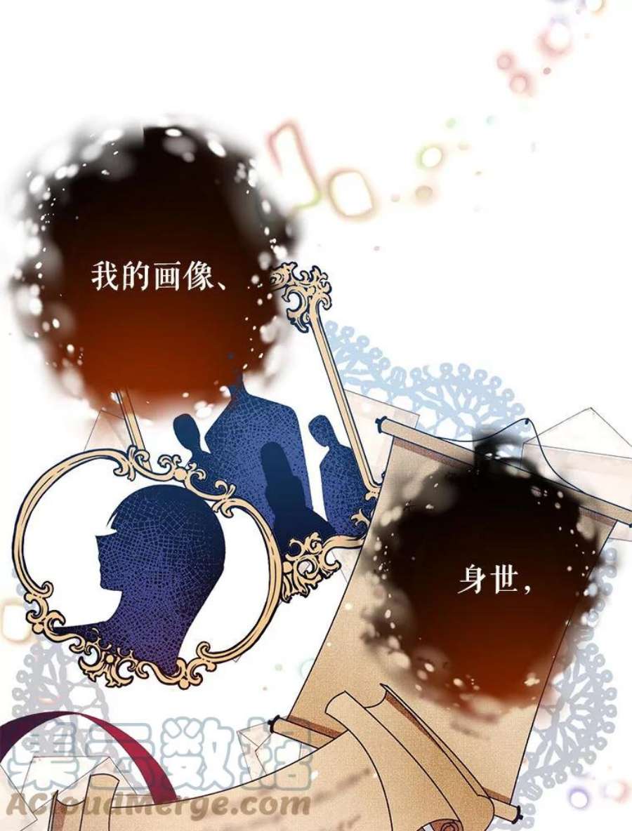 我们能成为家人吗0.序章