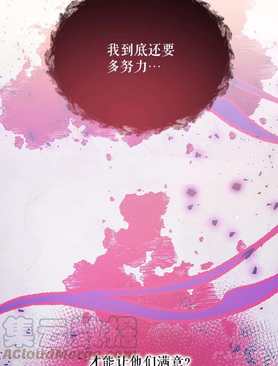 我们能成为家人吗0.序章