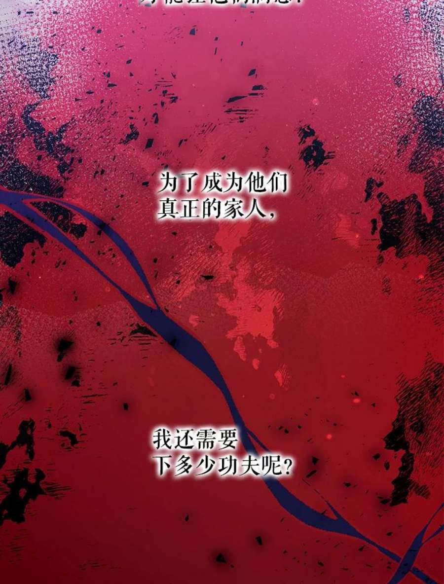 我们能成为家人吗0.序章