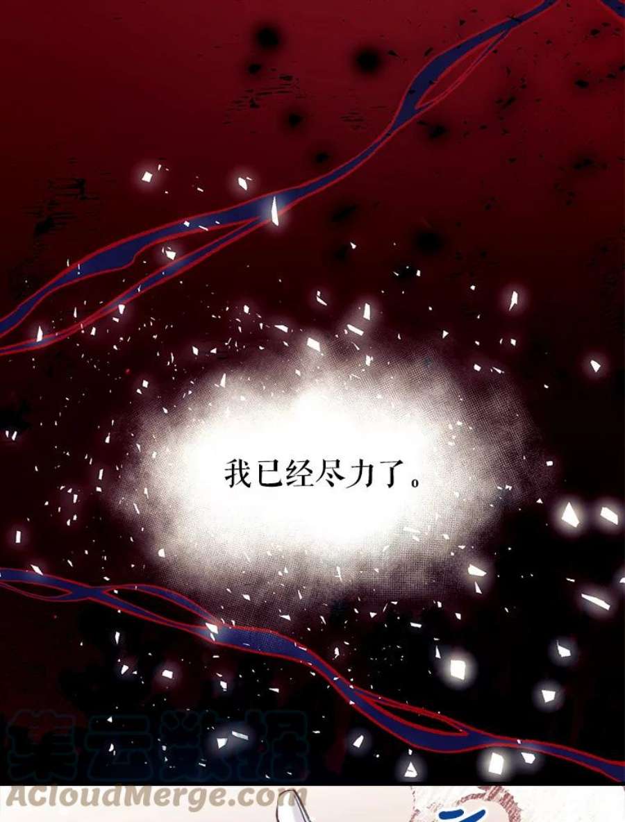 我们能成为家人吗0.序章