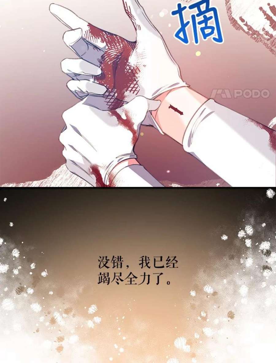 我们能成为家人吗0.序章