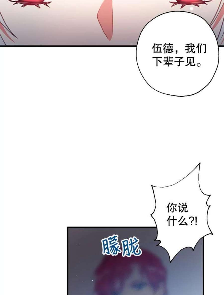 我们能成为家人吗0.序章