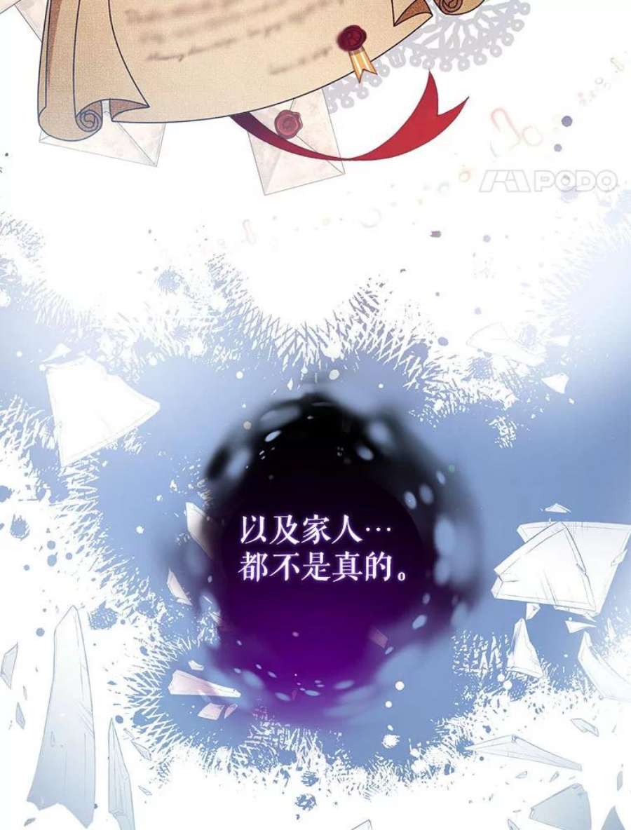 我们能成为家人吗0.序章