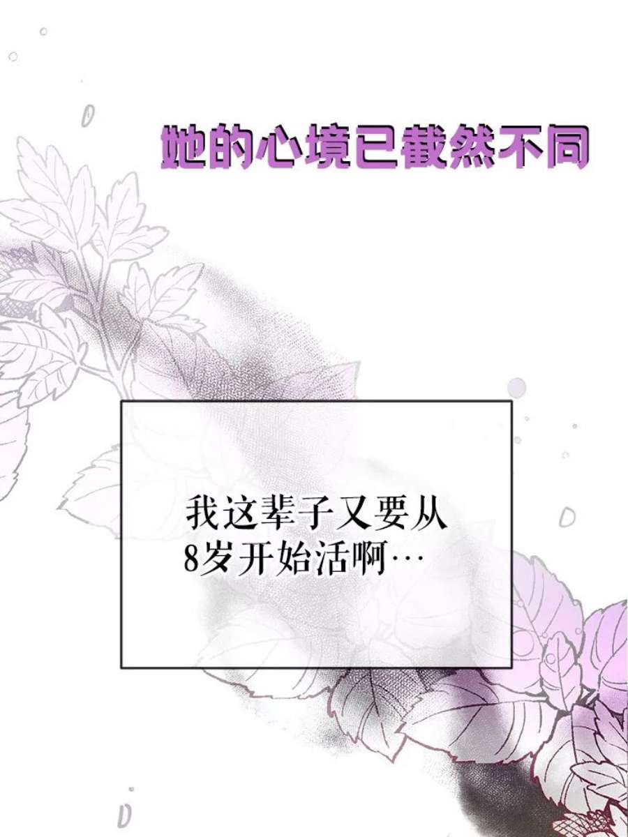 我们能成为家人吗0.序章