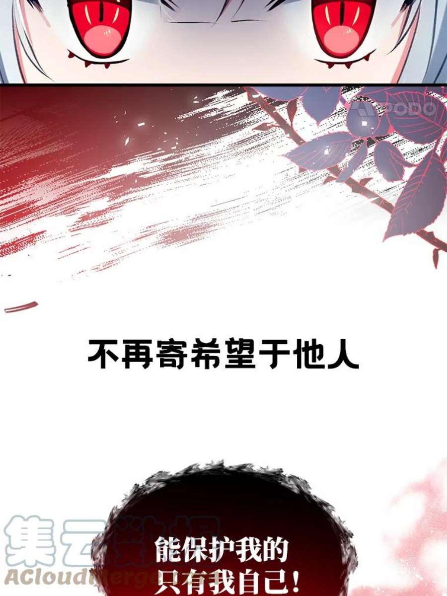 我们能成为家人吗0.序章