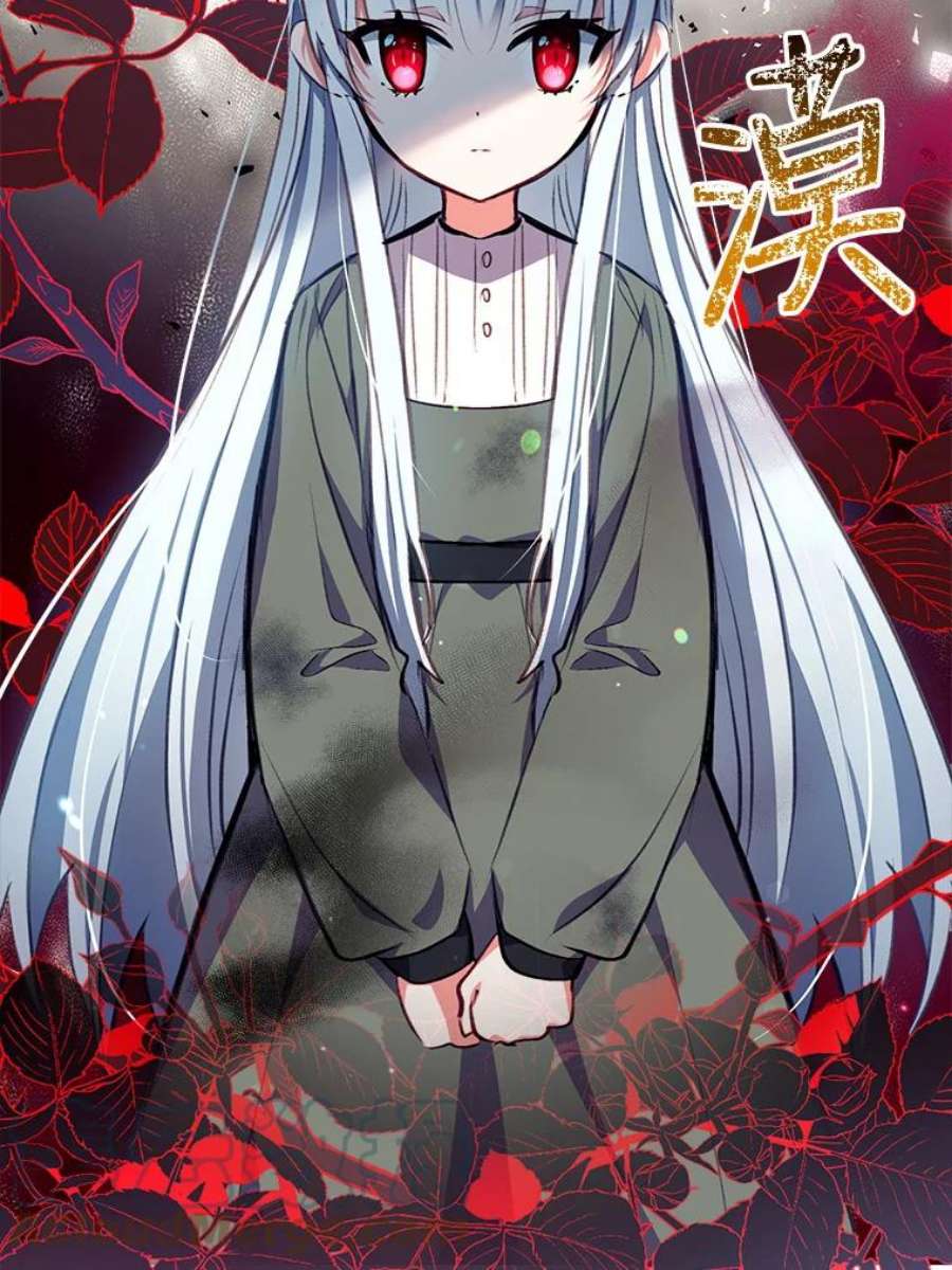 我们能成为家人吗0.序章