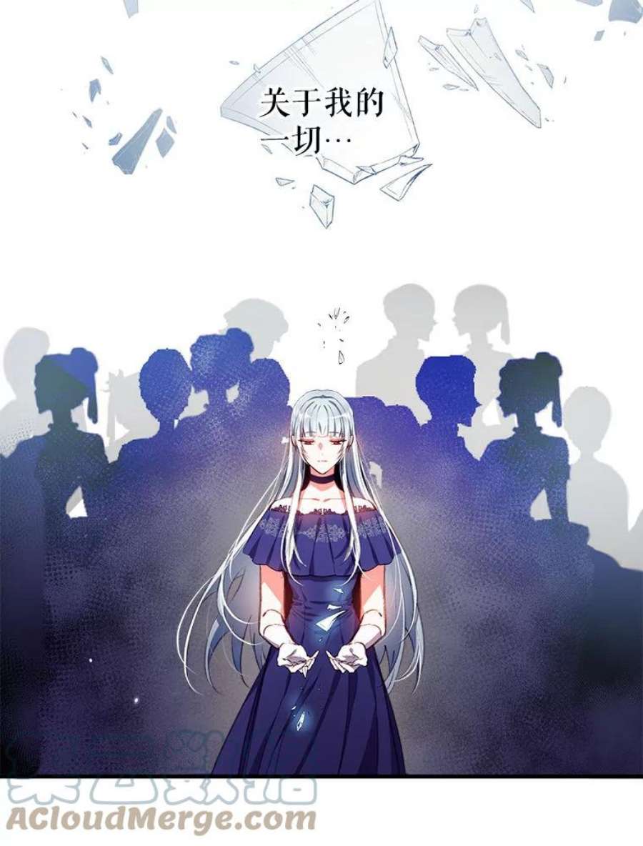 我们能成为家人吗0.序章