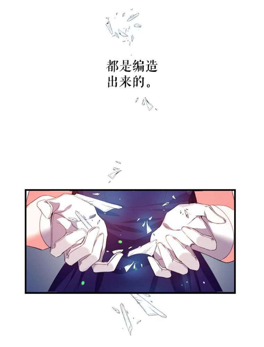 我们能成为家人吗0.序章