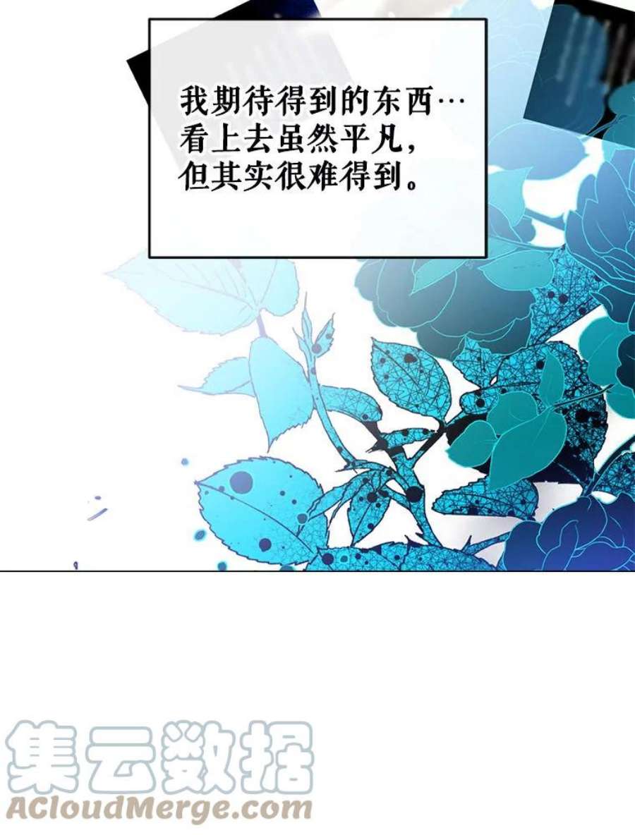 我们能成为家人吗0.序章