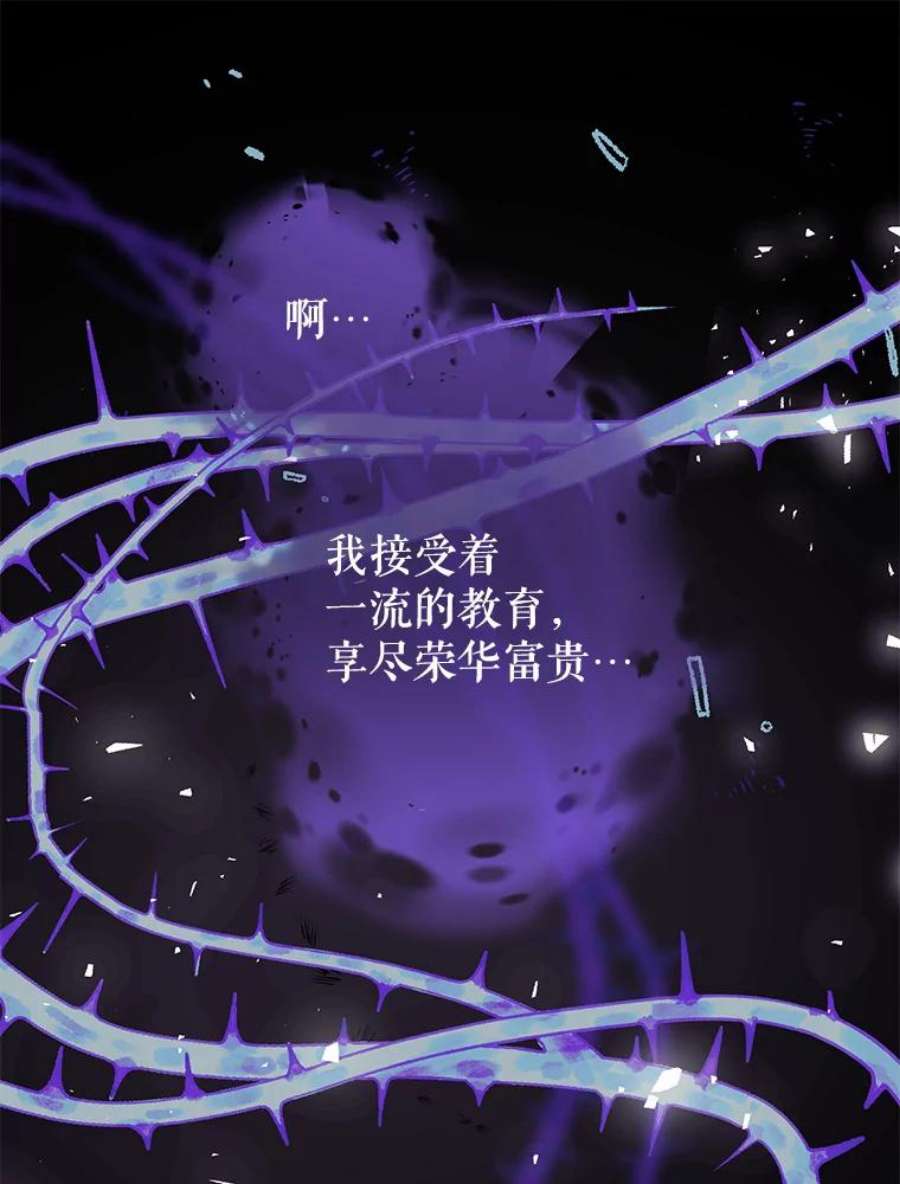 我们能成为家人吗1.又一次死亡