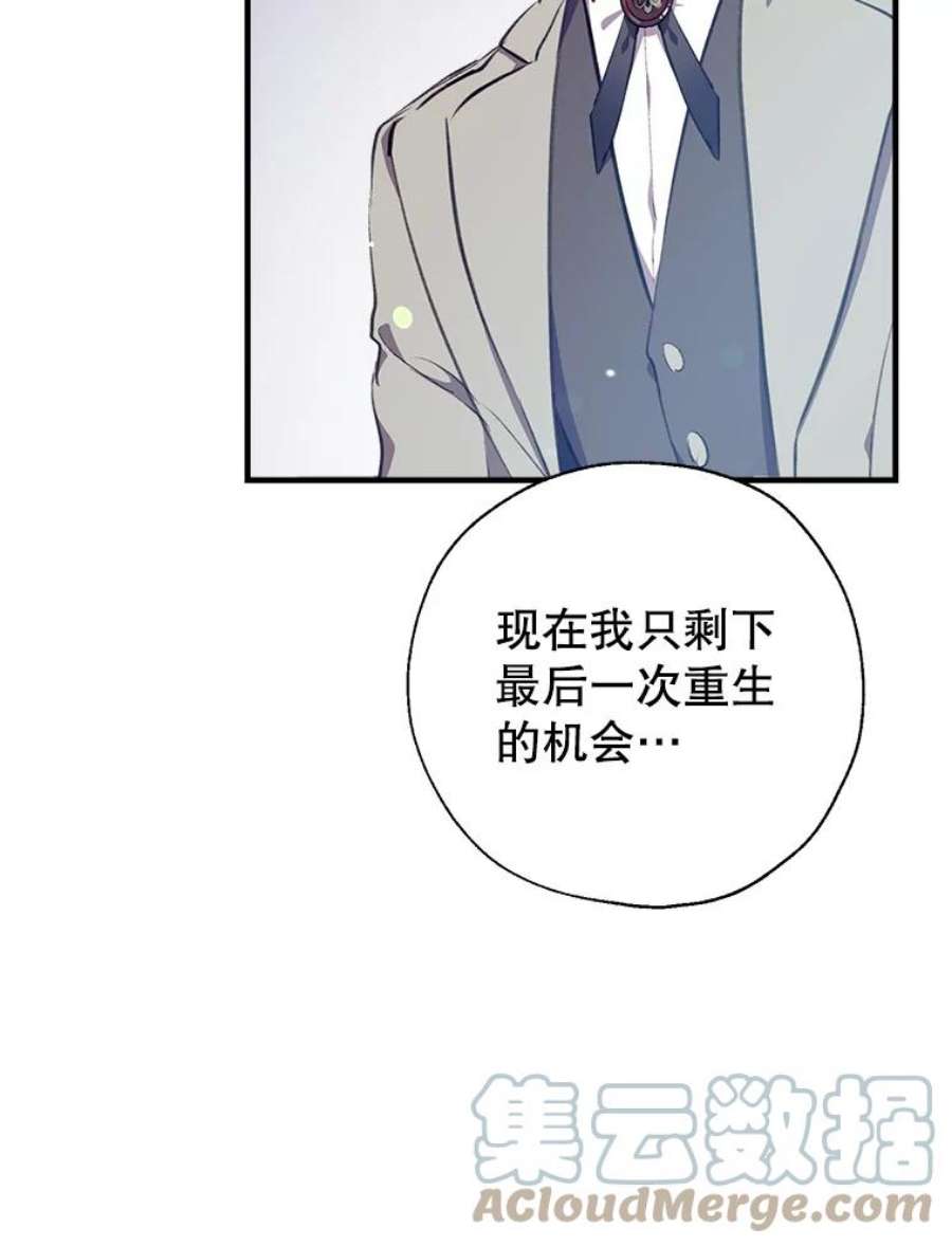 我们能成为家人吗1.又一次死亡