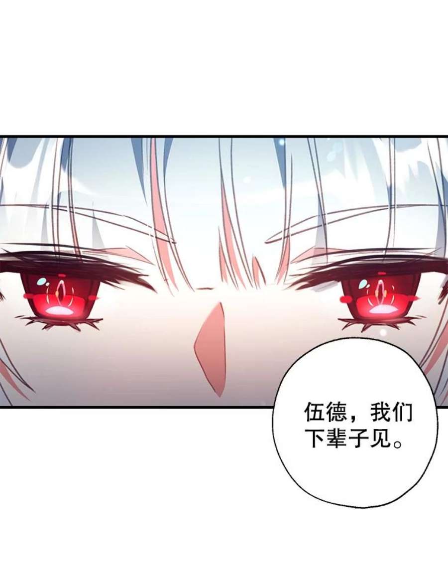 我们能成为家人吗1.又一次死亡