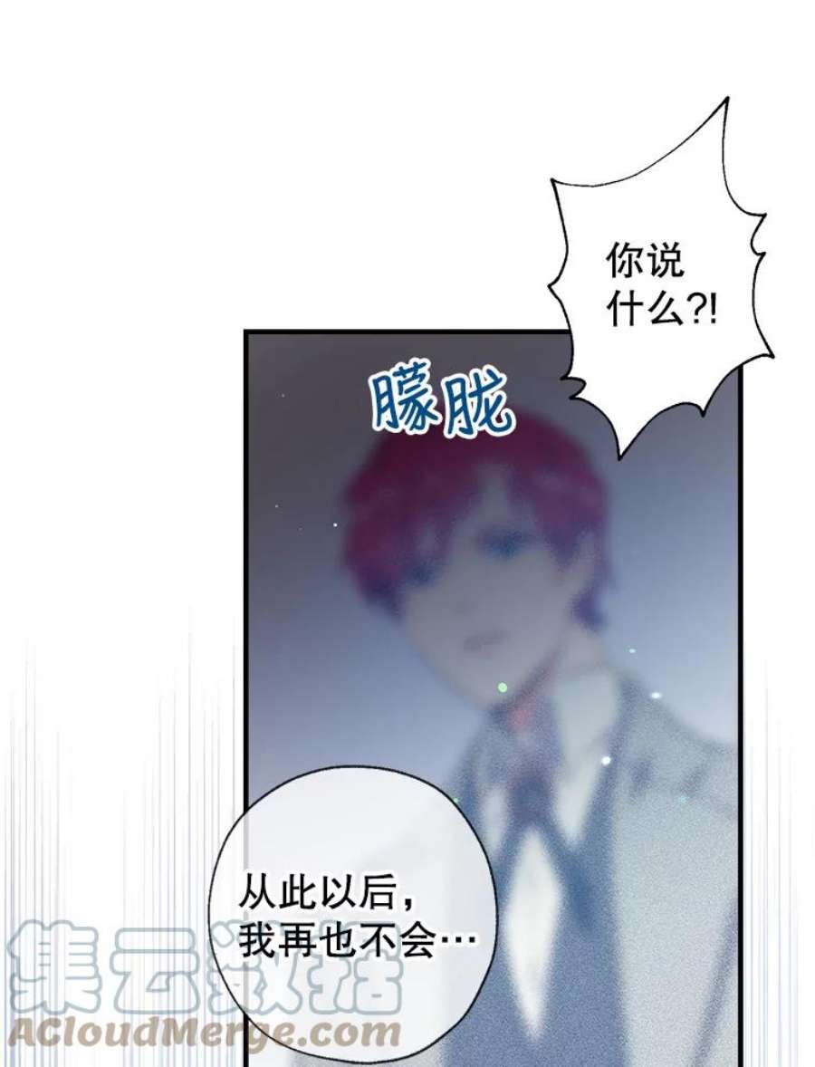 我们能成为家人吗1.又一次死亡