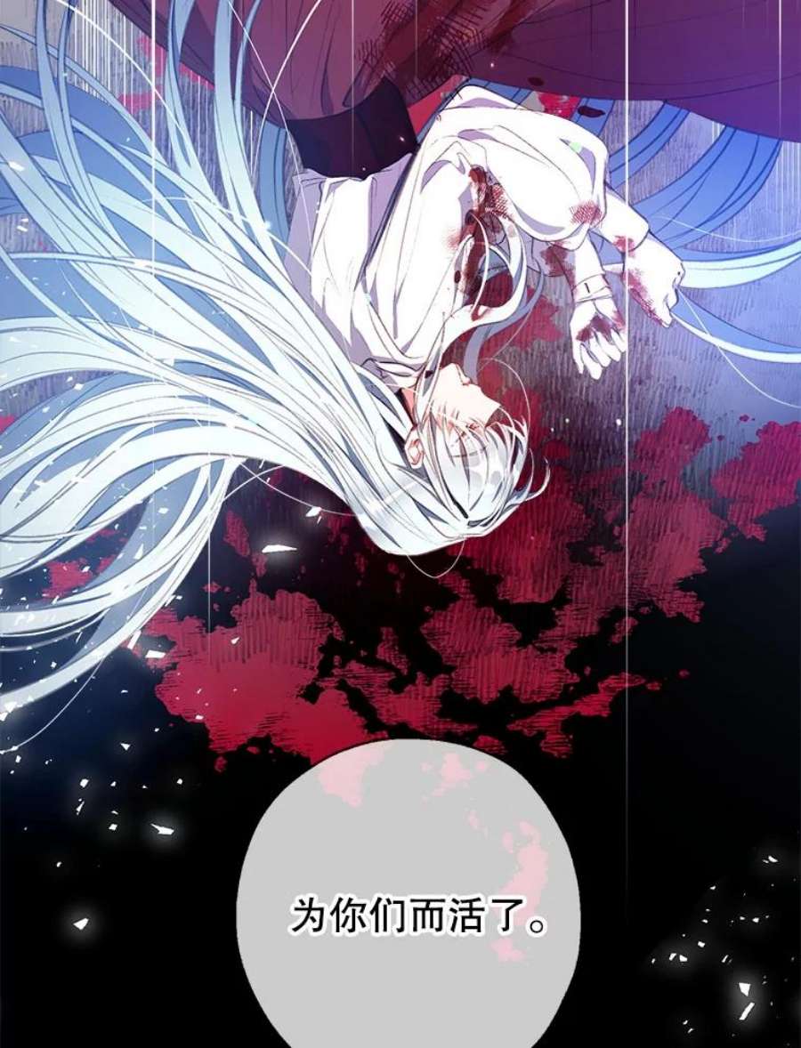 我们能成为家人吗1.又一次死亡