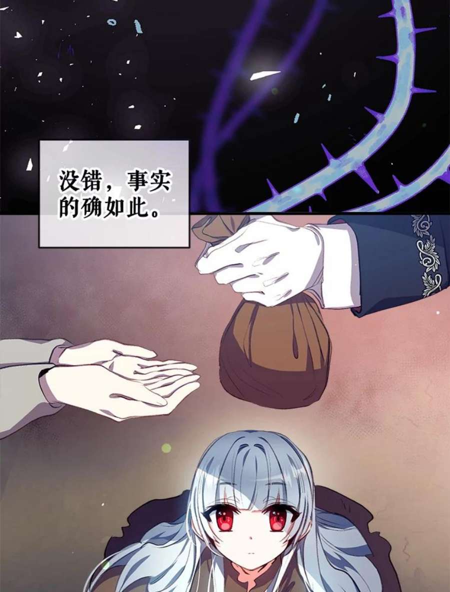 我们能成为家人吗1.又一次死亡