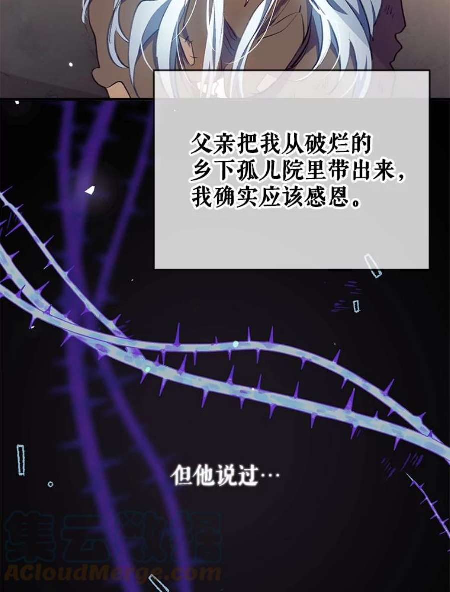 我们能成为家人吗1.又一次死亡