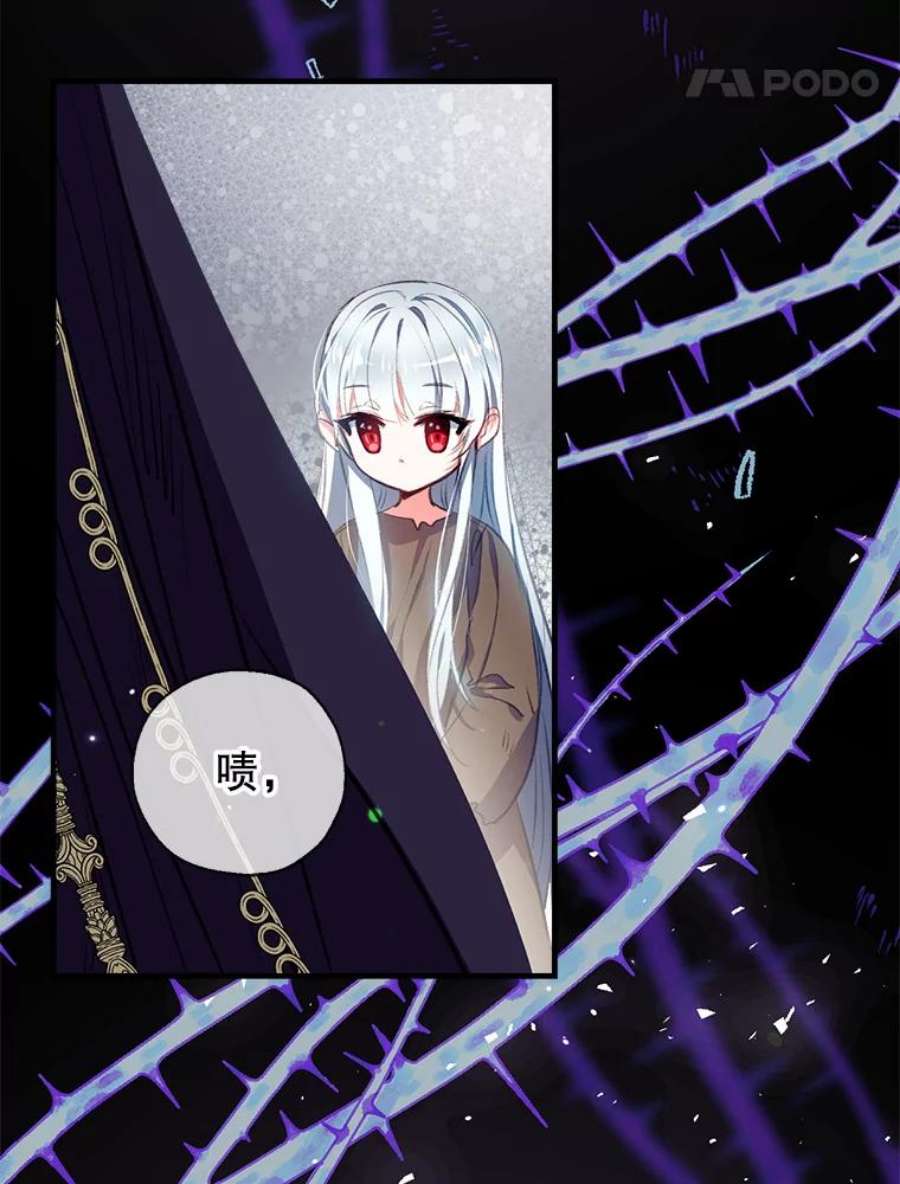 我们能成为家人吗1.又一次死亡