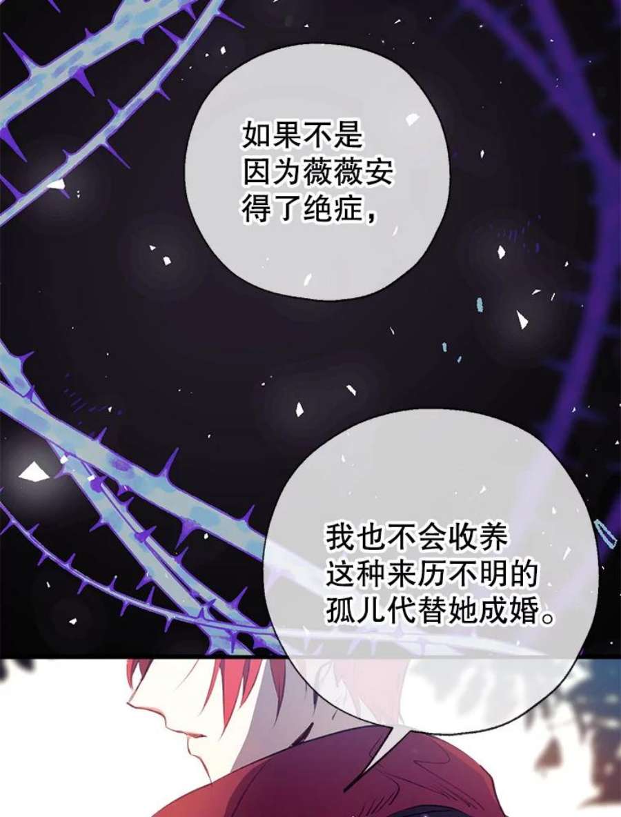 我们能成为家人吗1.又一次死亡