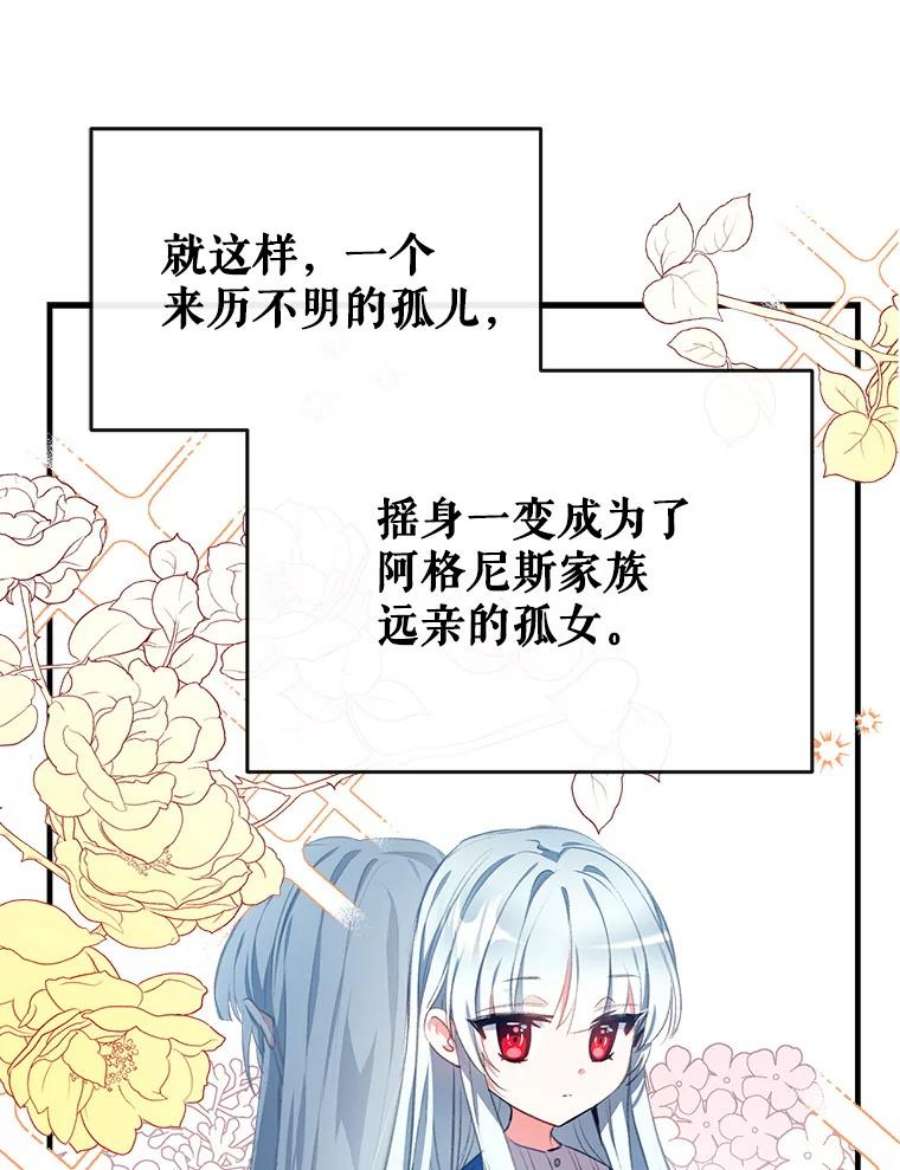 我们能成为家人吗1.又一次死亡