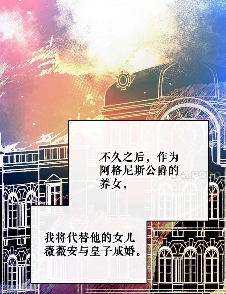 我们能成为家人吗1.又一次死亡