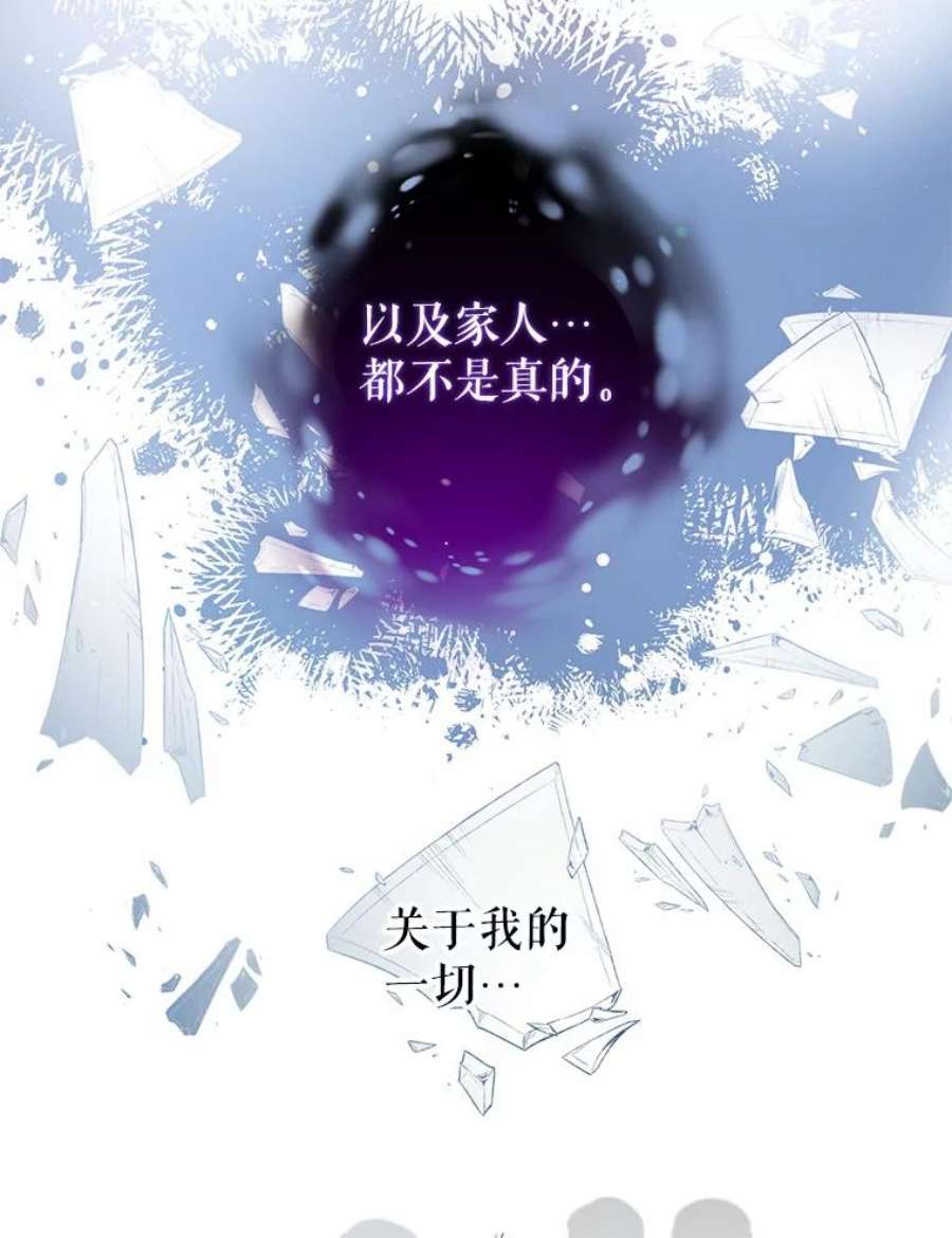 我们能成为家人吗1.又一次死亡