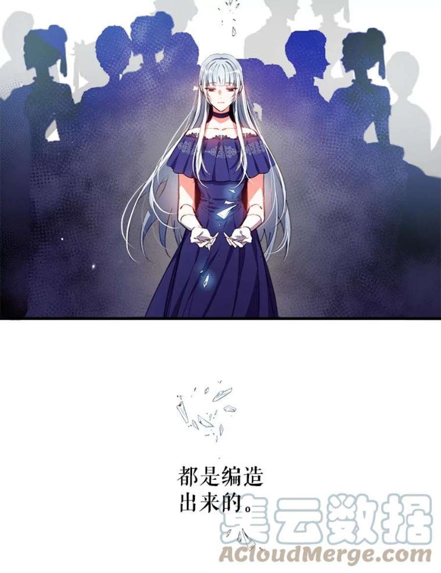 我们能成为家人吗1.又一次死亡