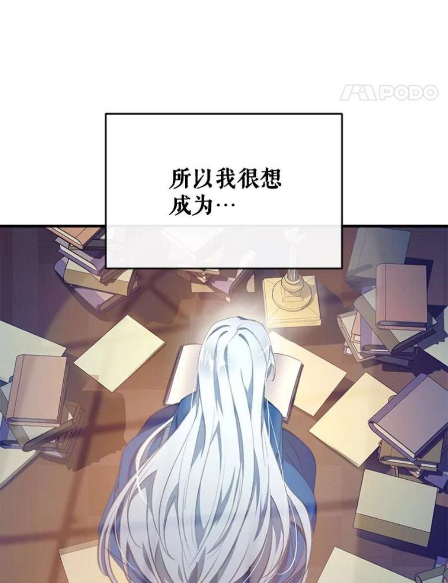 我们能成为家人吗1.又一次死亡