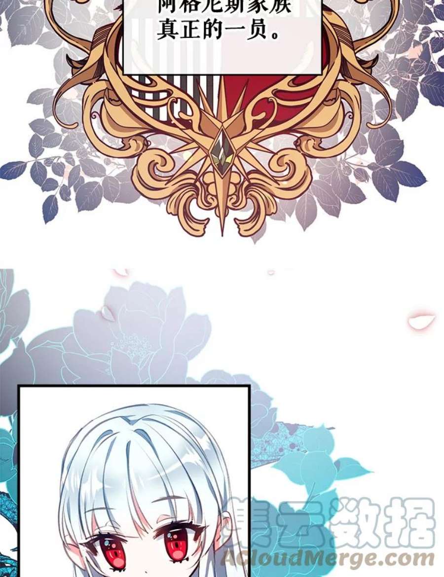 我们能成为家人吗1.又一次死亡