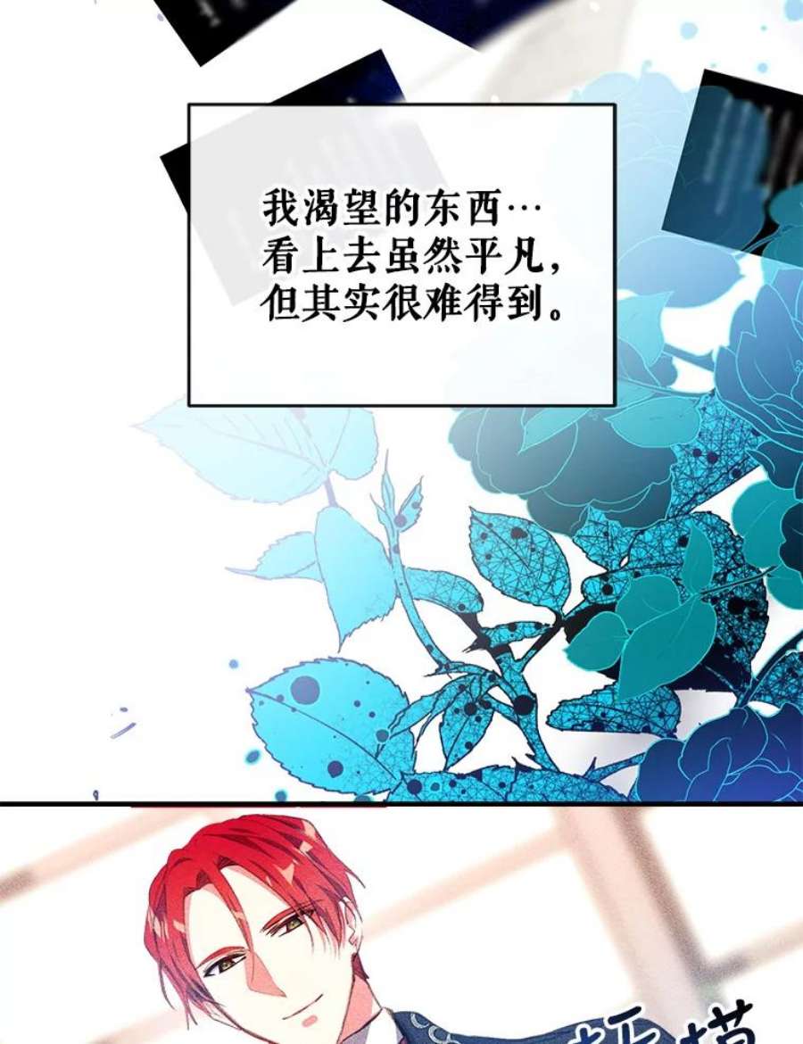 我们能成为家人吗1.又一次死亡