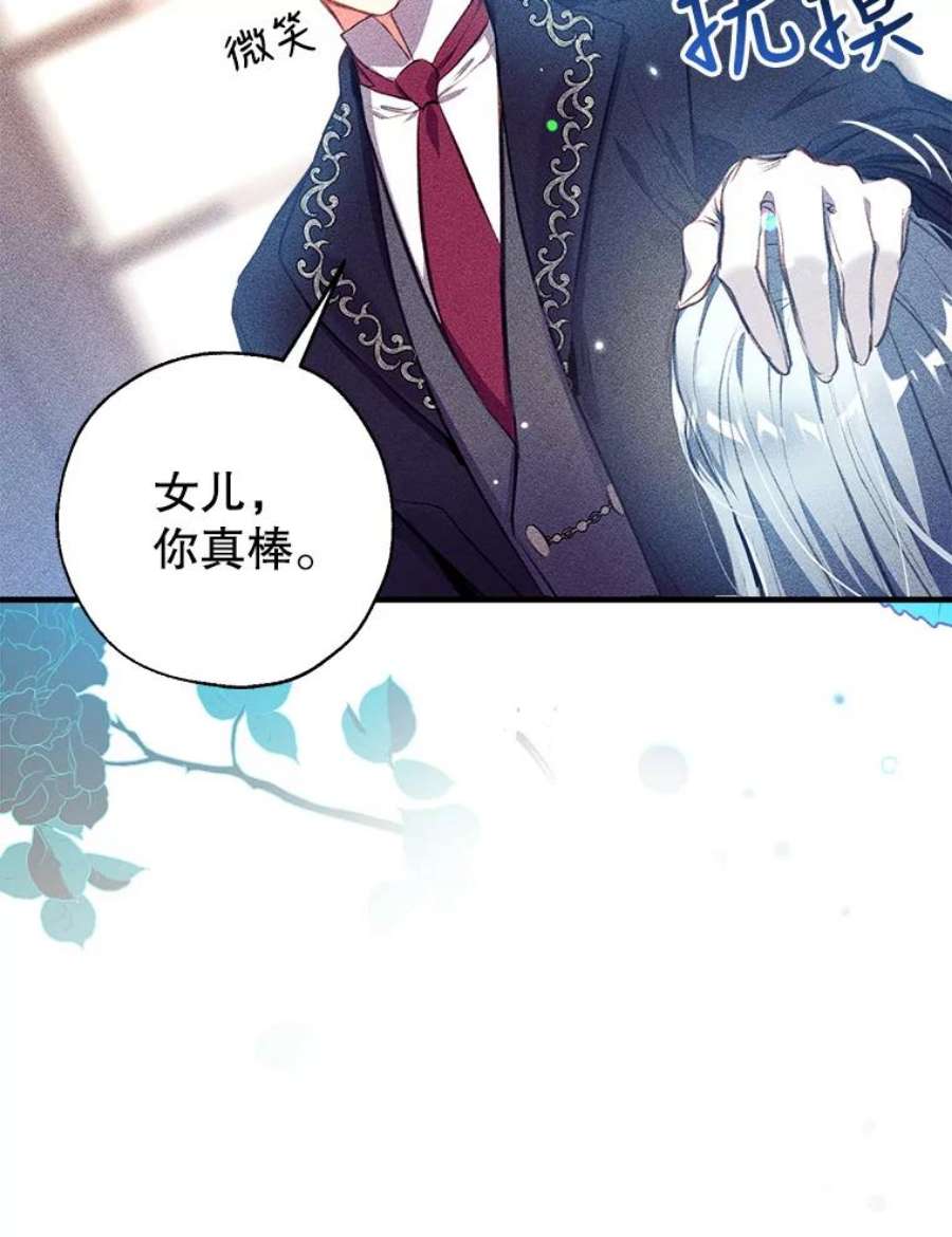 我们能成为家人吗1.又一次死亡