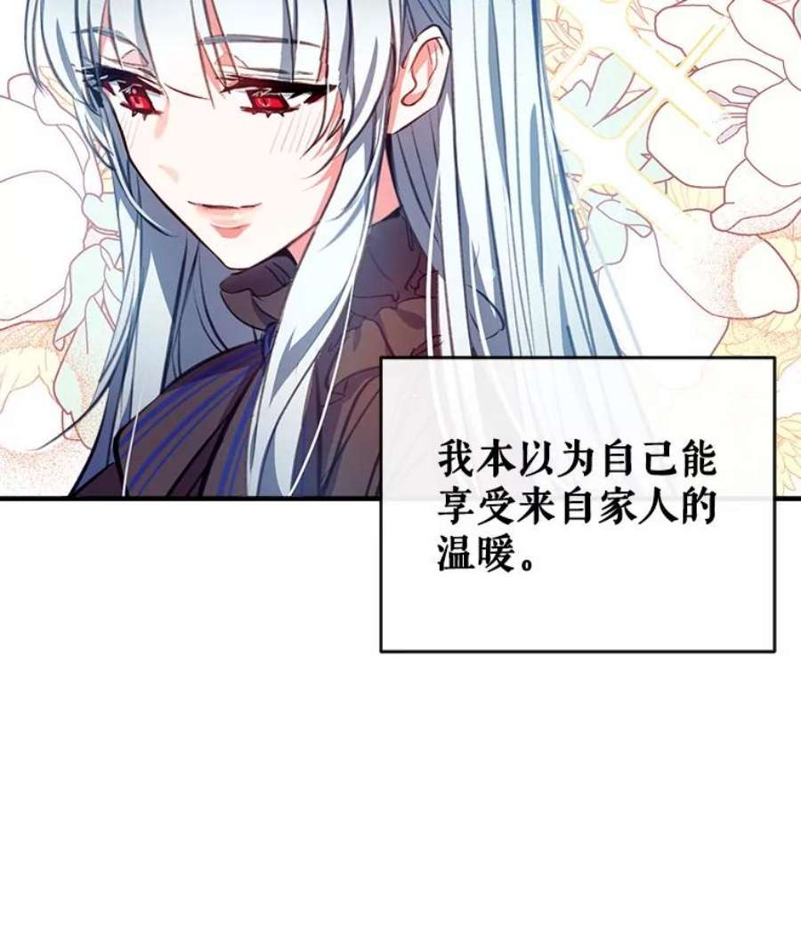 我们能成为家人吗1.又一次死亡