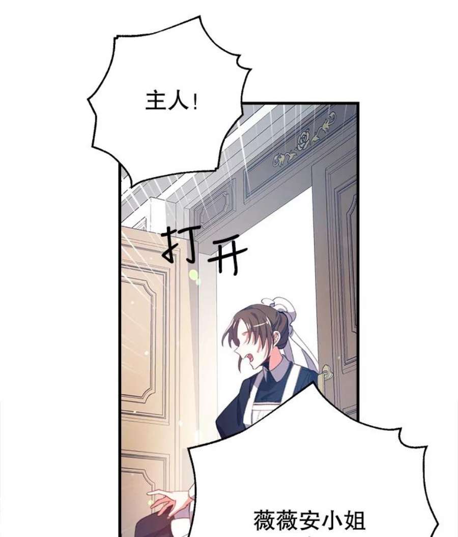 我们能成为家人吗1.又一次死亡